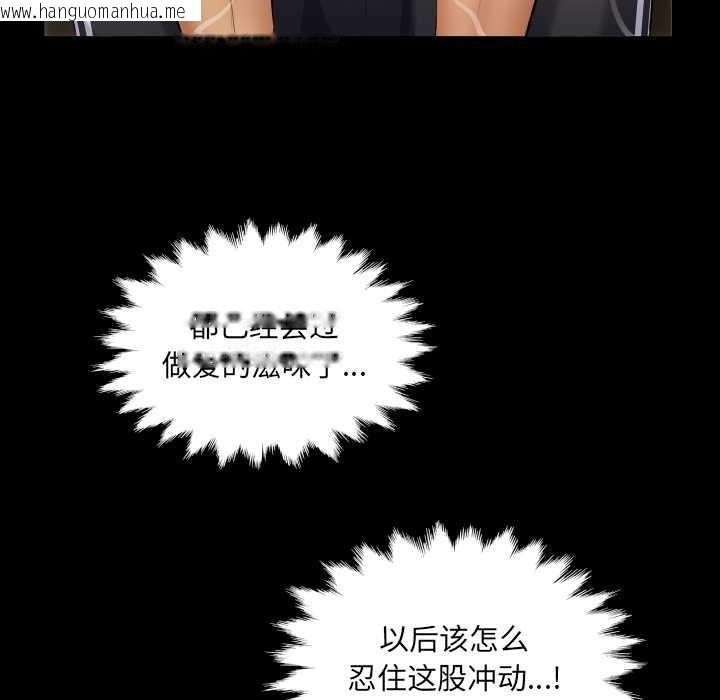 韩国漫画房间里的心跳韩漫_房间里的心跳-第11话在线免费阅读-韩国漫画-第113张图片