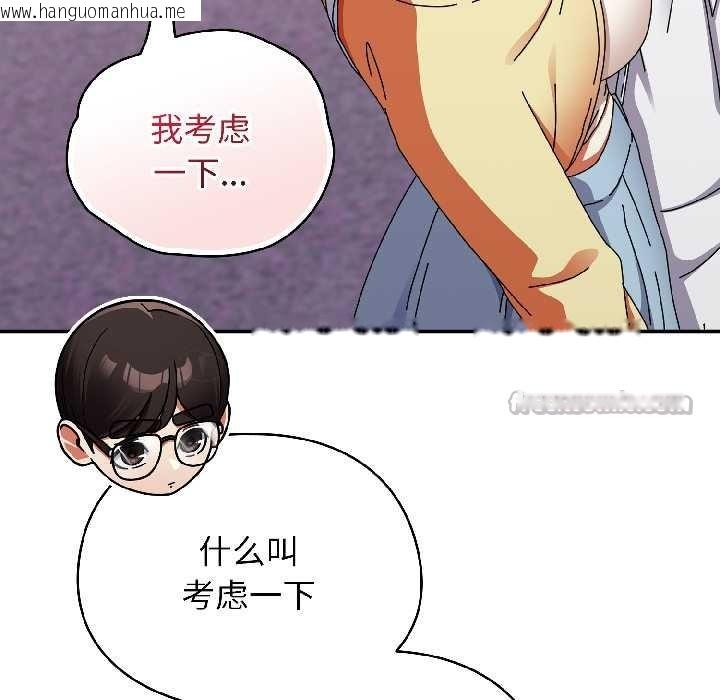 韩国漫画硬也要拍完韩漫_硬也要拍完-第17话在线免费阅读-韩国漫画-第130张图片