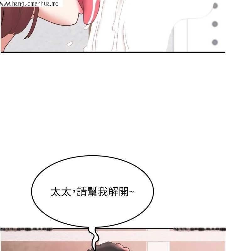 韩国漫画大凤村妇女会韩漫_大凤村妇女会-第25话-挑战巨根的女勇者在线免费阅读-韩国漫画-第79张图片