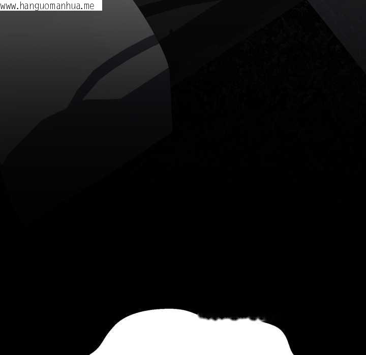 韩国漫画黑帮千金养成记/刺龙刺凤的女友韩漫_黑帮千金养成记/刺龙刺凤的女友-第2话在线免费阅读-韩国漫画-第94张图片