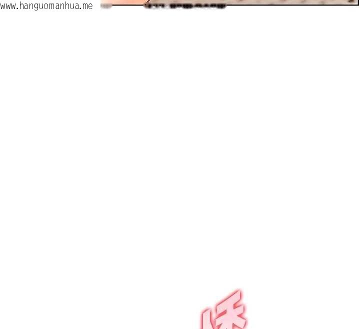 韩国漫画老师的亲密指导韩漫_老师的亲密指导-第76话-大灰狼驾驭裸身白兔在线免费阅读-韩国漫画-第32张图片