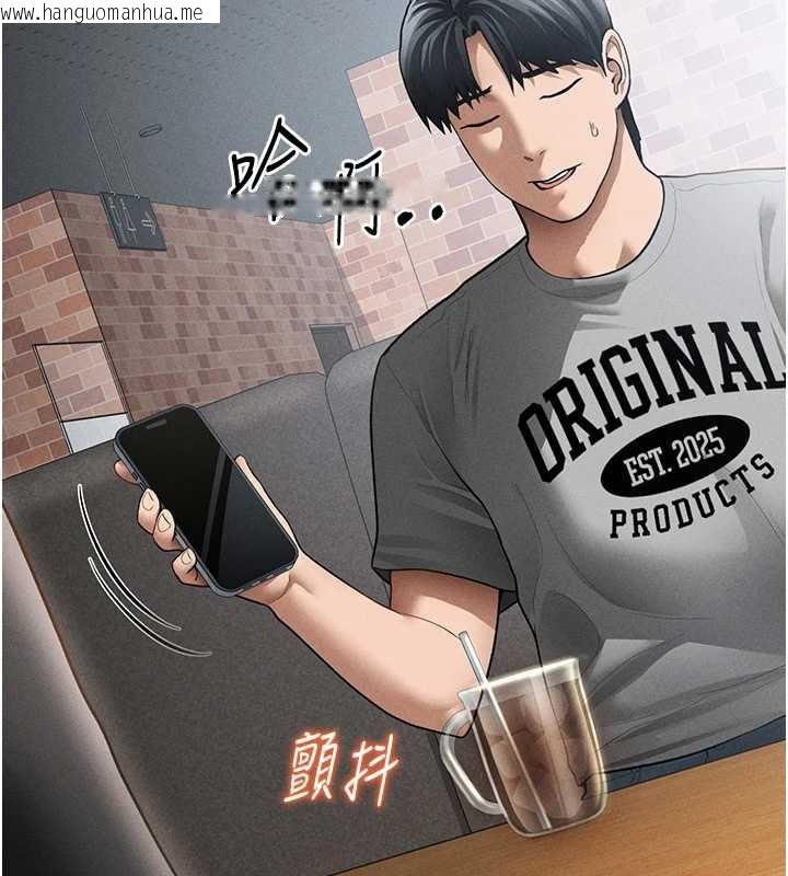 韩国漫画私密视角韩漫_私密视角-第57话-我来代替湘柔…在线免费阅读-韩国漫画-第48张图片