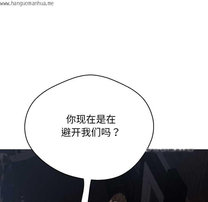 韩国漫画黑帮千金养成记/刺龙刺凤的女友韩漫_黑帮千金养成记/刺龙刺凤的女友-第1话在线免费阅读-韩国漫画-第231张图片