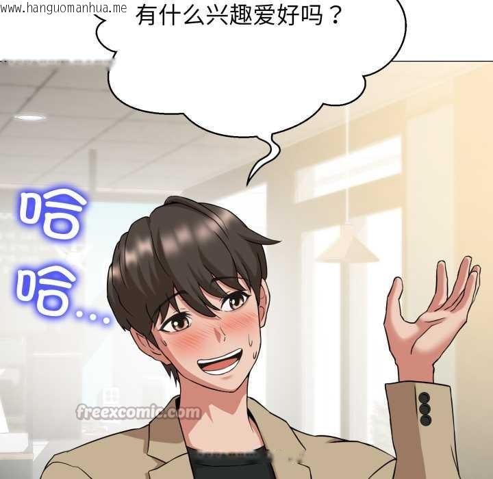 韩国漫画黑帮千金养成记/刺龙刺凤的女友韩漫_黑帮千金养成记/刺龙刺凤的女友-第1话在线免费阅读-韩国漫画-第156张图片