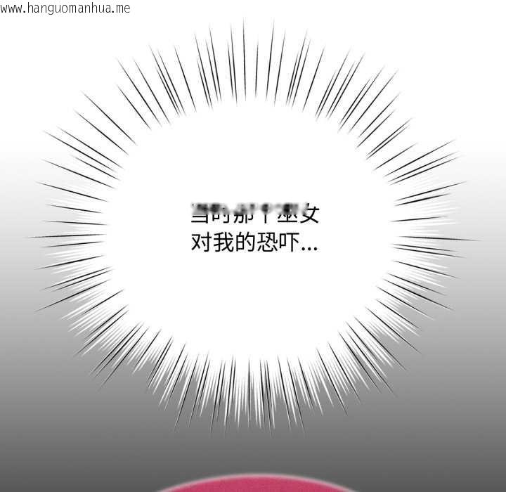 韩国漫画耳边的初恋鬼神韩漫_耳边的初恋鬼神-第7话在线免费阅读-韩国漫画-第174张图片