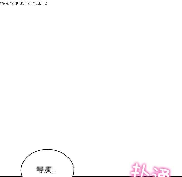 韩国漫画财阀家的女婿韩漫_财阀家的女婿-第57话在线免费阅读-韩国漫画-第59张图片