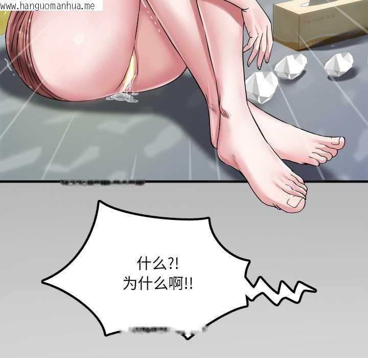 韩国漫画房间里的心跳韩漫_房间里的心跳-第11话在线免费阅读-韩国漫画-第133张图片