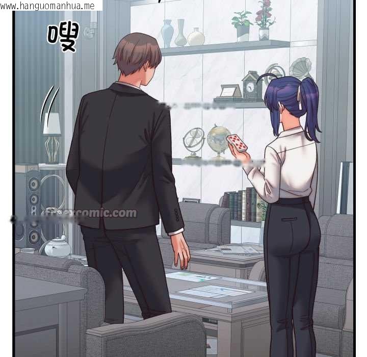 韩国漫画少爷的替身韩漫_少爷的替身-第29话在线免费阅读-韩国漫画-第39张图片