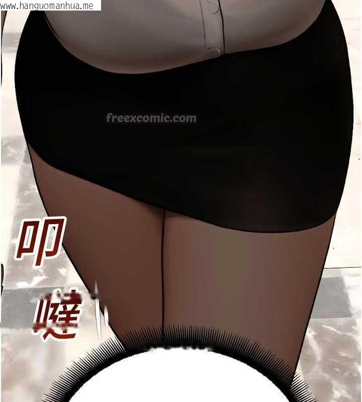 韩国漫画校园禁播角落韩漫_校园禁播角落-第13话-第一次自慰给陌生人看在线免费阅读-韩国漫画-第52张图片