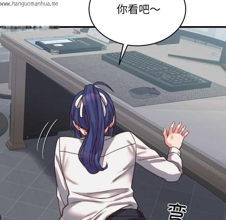 韩国漫画少爷的替身韩漫_少爷的替身-第29话在线免费阅读-韩国漫画-第137张图片