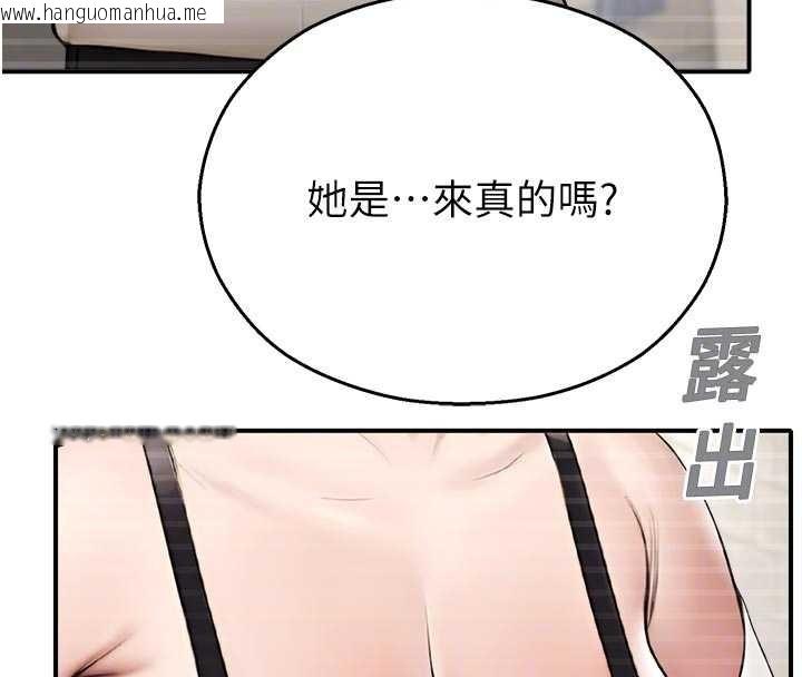 韩国漫画校园禁播角落韩漫_校园禁播角落-第13话-第一次自慰给陌生人看在线免费阅读-韩国漫画-第82张图片