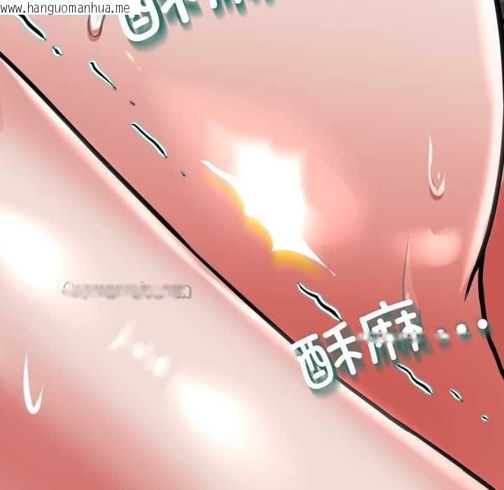 韩国漫画黑帮千金养成记/刺龙刺凤的女友韩漫_黑帮千金养成记/刺龙刺凤的女友-第2话在线免费阅读-韩国漫画-第221张图片