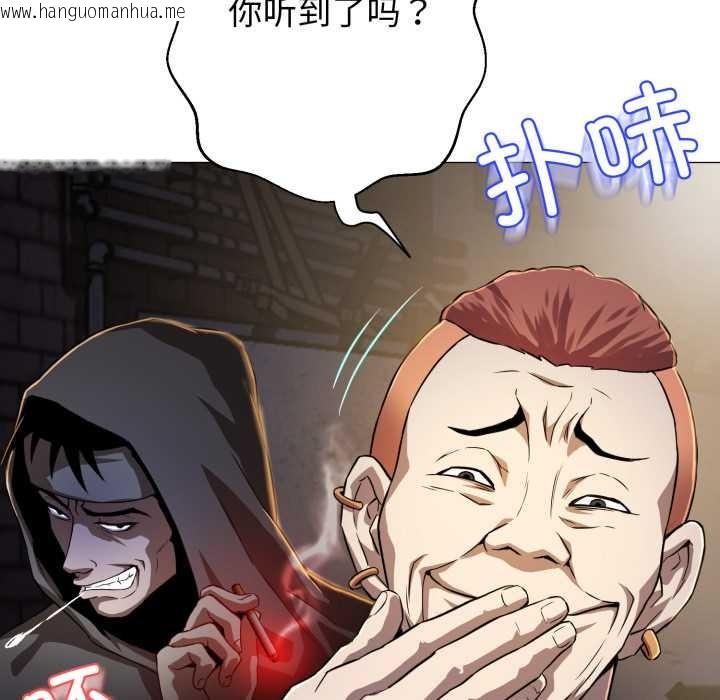 韩国漫画黑帮千金养成记/刺龙刺凤的女友韩漫_黑帮千金养成记/刺龙刺凤的女友-第1话在线免费阅读-韩国漫画-第240张图片