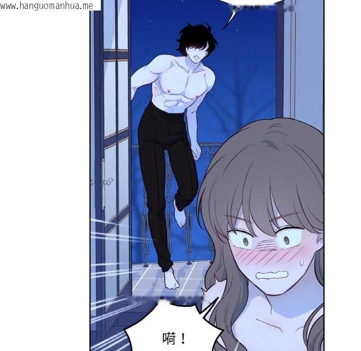 韩国漫画吉赛儿之血韩漫_吉赛儿之血-第28话在线免费阅读-韩国漫画-第51张图片