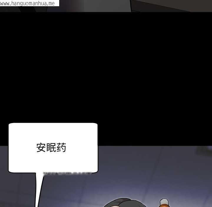 韩国漫画黑帮千金养成记/刺龙刺凤的女友韩漫_黑帮千金养成记/刺龙刺凤的女友-第3话在线免费阅读-韩国漫画-第33张图片