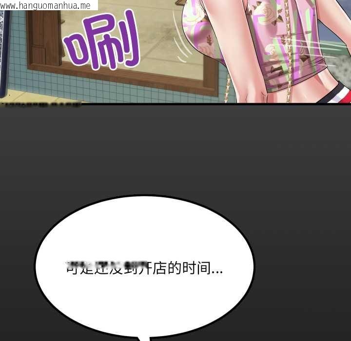 韩国漫画房间里的心跳韩漫_房间里的心跳-第11话在线免费阅读-韩国漫画-第8张图片