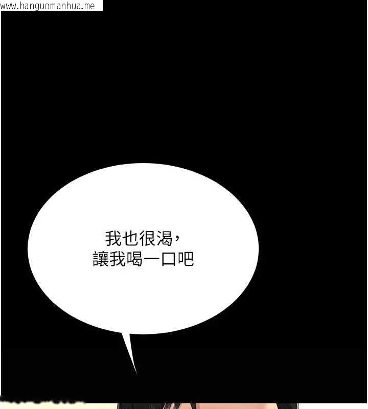 韩国漫画复仇母女丼韩漫_复仇母女丼-第129话-健身房的不速之客在线免费阅读-韩国漫画-第59张图片