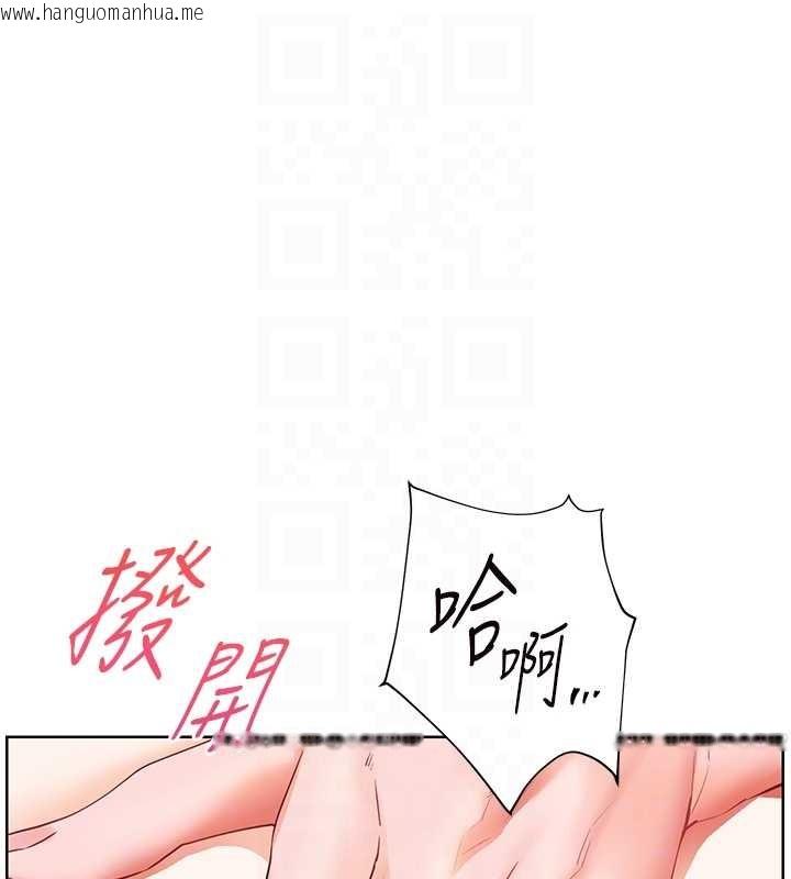 韩国漫画老师的亲密指导韩漫_老师的亲密指导-第76话-大灰狼驾驭裸身白兔在线免费阅读-韩国漫画-第100张图片