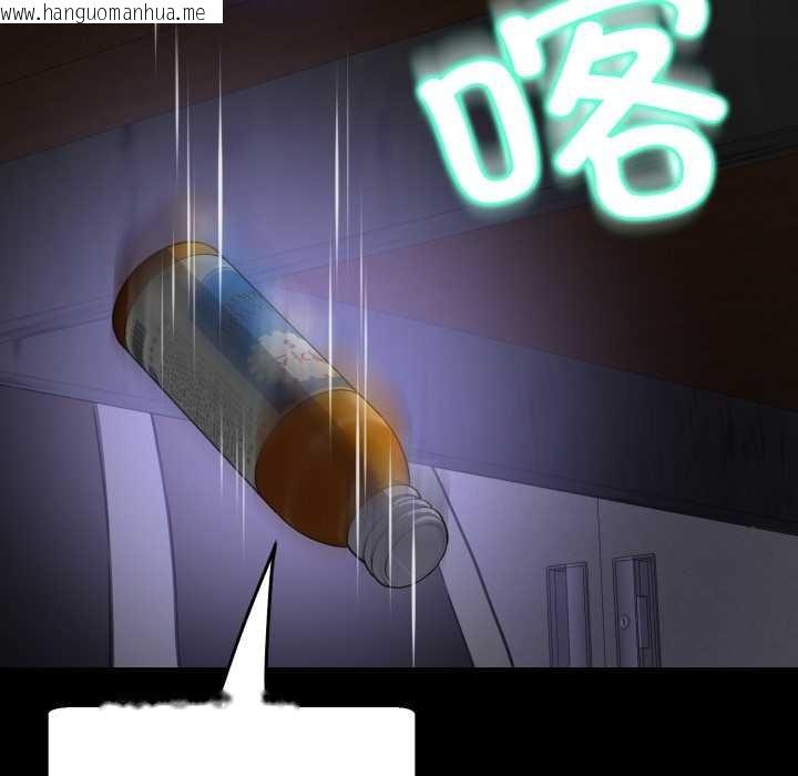 韩国漫画黑帮千金养成记/刺龙刺凤的女友韩漫_黑帮千金养成记/刺龙刺凤的女友-第3话在线免费阅读-韩国漫画-第29张图片