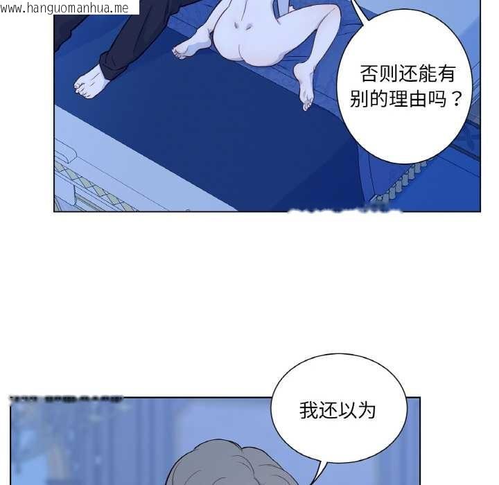 韩国漫画吉赛儿之血韩漫_吉赛儿之血-第28话在线免费阅读-韩国漫画-第30张图片