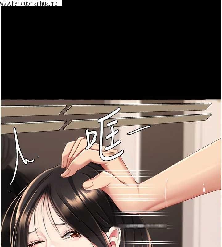 韩国漫画复仇母女丼韩漫_复仇母女丼-第129话-健身房的不速之客在线免费阅读-韩国漫画-第223张图片