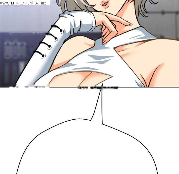 韩国漫画黑帮千金养成记/刺龙刺凤的女友韩漫_黑帮千金养成记/刺龙刺凤的女友-第3话在线免费阅读-韩国漫画-第199张图片