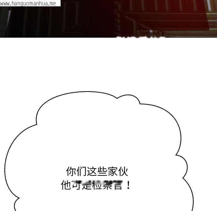 韩国漫画黑帮千金养成记/刺龙刺凤的女友韩漫_黑帮千金养成记/刺龙刺凤的女友-第2话在线免费阅读-韩国漫画-第10张图片