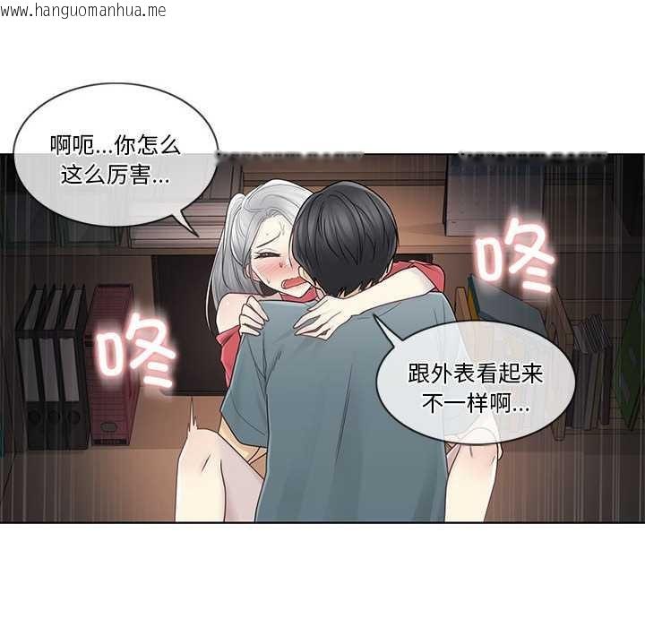 韩国漫画轻触!-解除封印韩漫_轻触!-解除封印-第35话在线免费阅读-韩国漫画-第40张图片