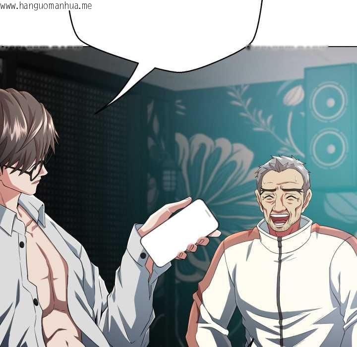 韩国漫画黑帮千金养成记/刺龙刺凤的女友韩漫_黑帮千金养成记/刺龙刺凤的女友-第2话在线免费阅读-韩国漫画-第28张图片