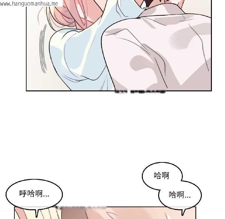 韩国漫画无与伦比的日常韩漫_无与伦比的日常-第32话在线免费阅读-韩国漫画-第51张图片