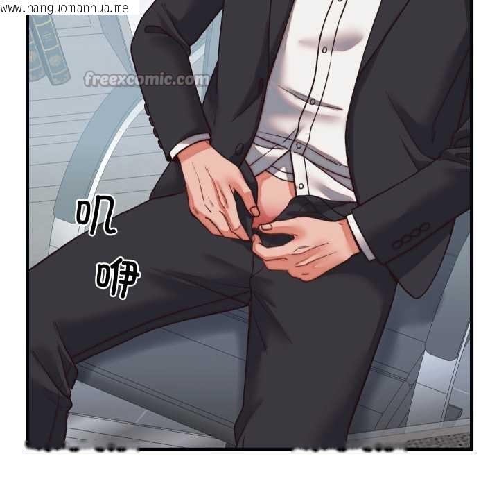 韩国漫画少爷的替身韩漫_少爷的替身-第29话在线免费阅读-韩国漫画-第130张图片