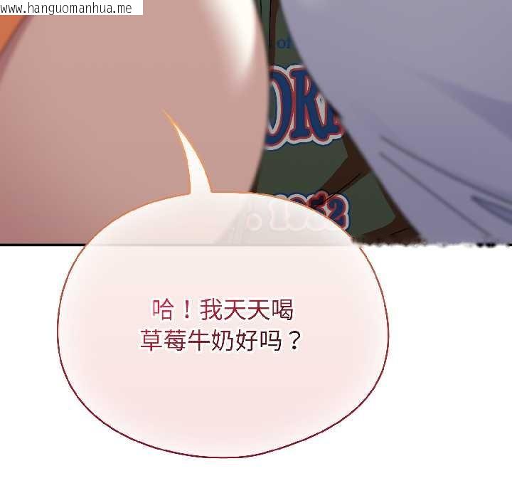 韩国漫画硬也要拍完韩漫_硬也要拍完-第17话在线免费阅读-韩国漫画-第172张图片