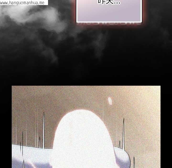 韩国漫画硬也要拍完韩漫_硬也要拍完-第17话在线免费阅读-韩国漫画-第111张图片