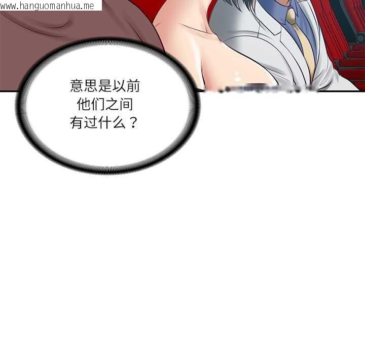 韩国漫画财阀家的女婿韩漫_财阀家的女婿-第57话在线免费阅读-韩国漫画-第128张图片