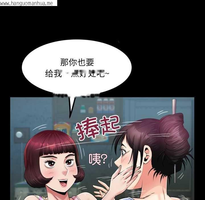 韩国漫画房间里的心跳韩漫_房间里的心跳-第11话在线免费阅读-韩国漫画-第69张图片