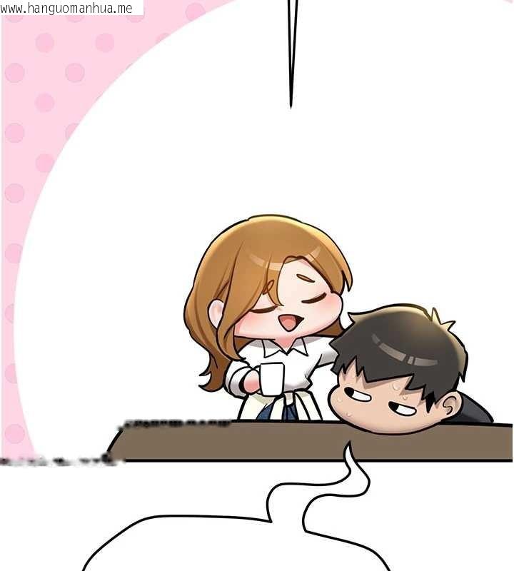 韩国漫画新生老司机韩漫_新生老司机-第11话-让我尝尝你的费南雪在线免费阅读-韩国漫画-第88张图片