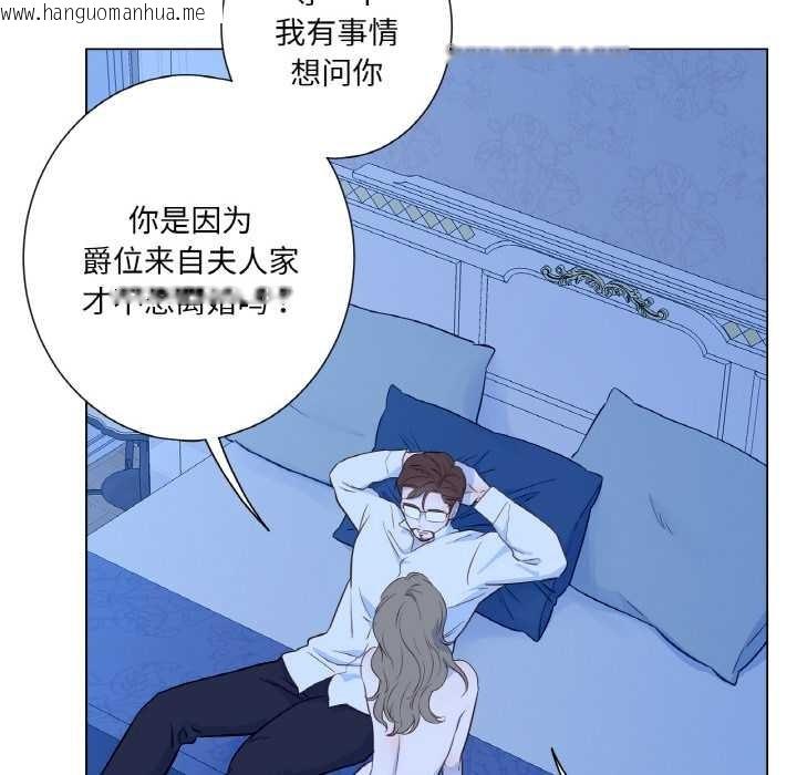 韩国漫画吉赛儿之血韩漫_吉赛儿之血-第28话在线免费阅读-韩国漫画-第29张图片