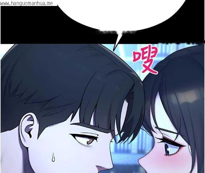 韩国漫画校园禁播角落韩漫_校园禁播角落-第13话-第一次自慰给陌生人看在线免费阅读-韩国漫画-第4张图片