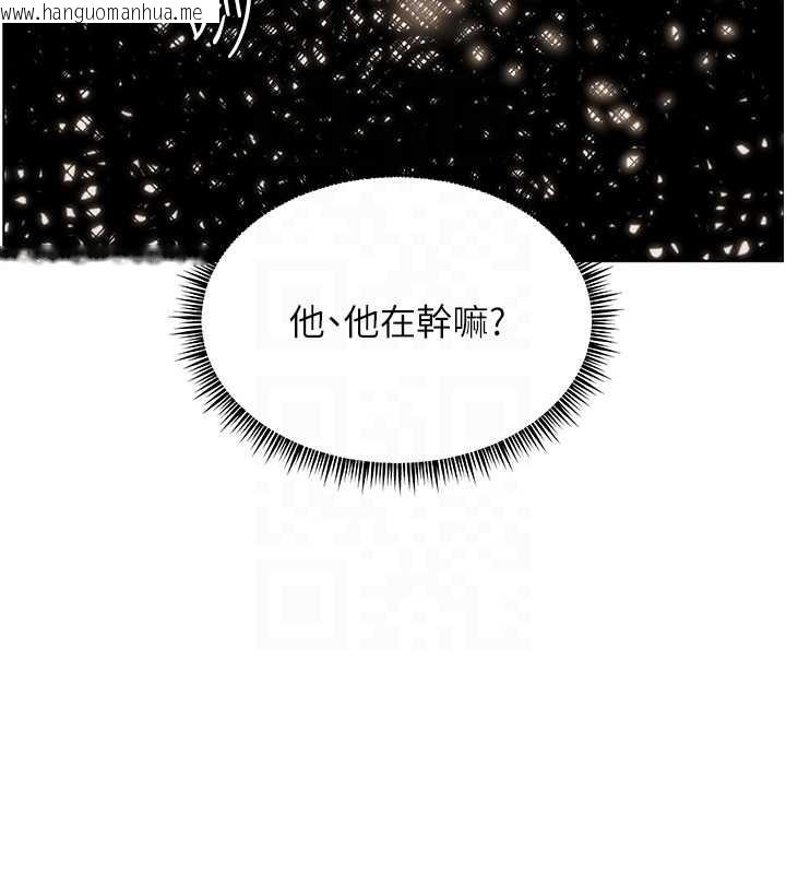 韩国漫画老师的亲密指导韩漫_老师的亲密指导-第76话-大灰狼驾驭裸身白兔在线免费阅读-韩国漫画-第54张图片