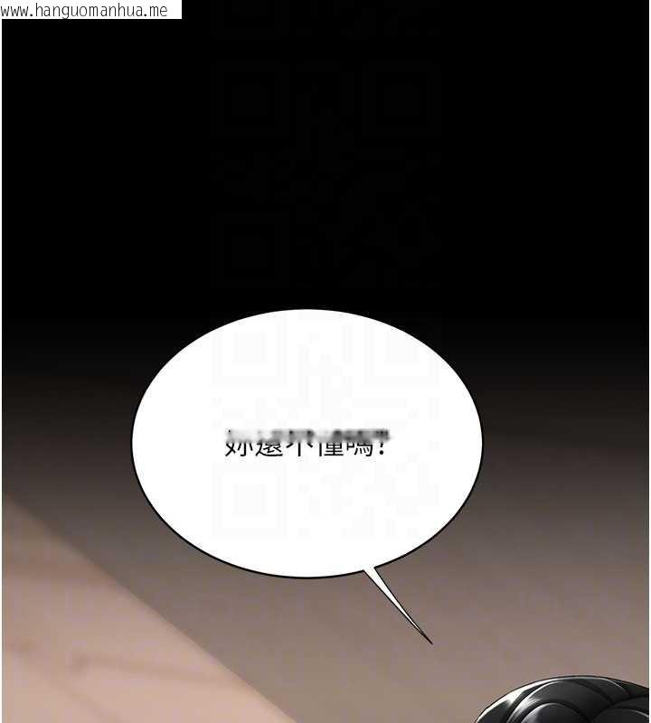 韩国漫画复仇母女丼韩漫_复仇母女丼-第129话-健身房的不速之客在线免费阅读-韩国漫画-第84张图片