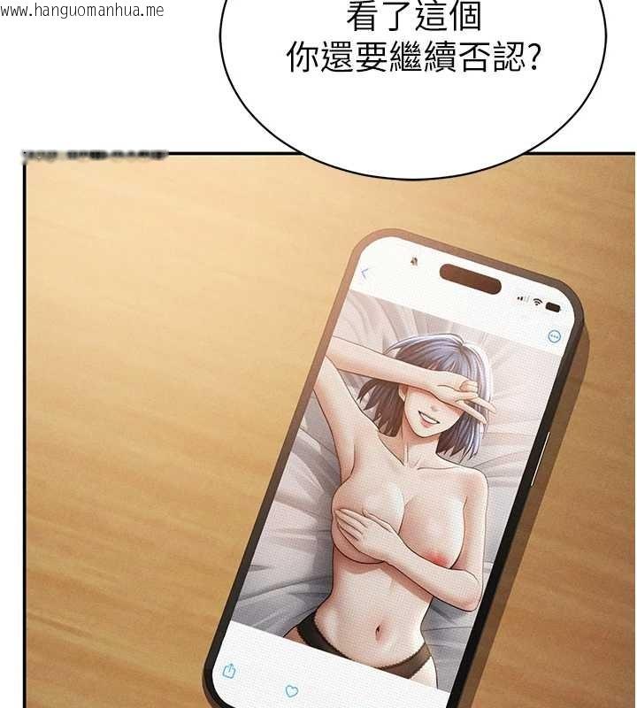 韩国漫画私密视角韩漫_私密视角-第57话-我来代替湘柔…在线免费阅读-韩国漫画-第30张图片