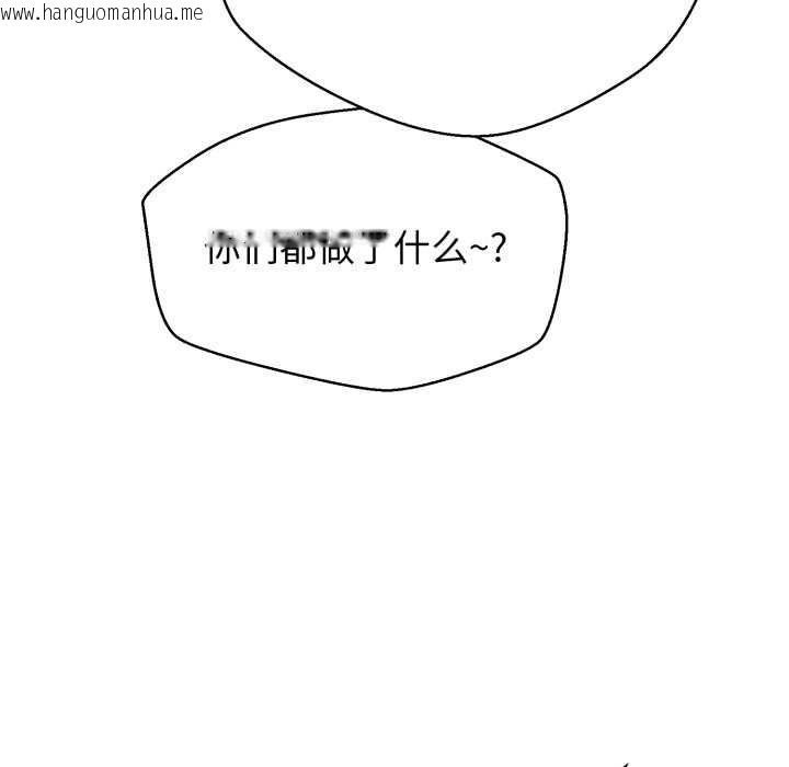 韩国漫画黑帮千金养成记/刺龙刺凤的女友韩漫_黑帮千金养成记/刺龙刺凤的女友-第3话在线免费阅读-韩国漫画-第177张图片