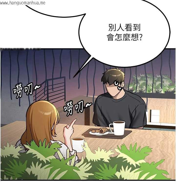韩国漫画新生老司机韩漫_新生老司机-第11话-让我尝尝你的费南雪在线免费阅读-韩国漫画-第59张图片