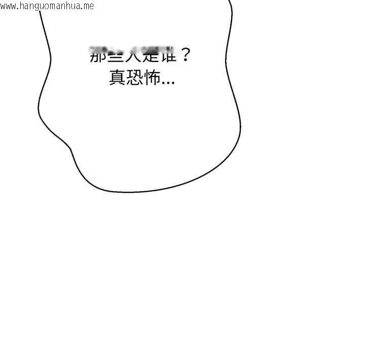 韩国漫画黑帮千金养成记/刺龙刺凤的女友韩漫_黑帮千金养成记/刺龙刺凤的女友-第1话在线免费阅读-韩国漫画-第205张图片