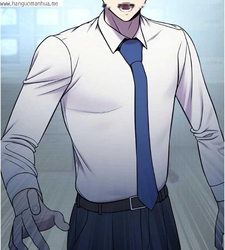 韩国漫画校园禁播角落韩漫_校园禁播角落-第13话-第一次自慰给陌生人看在线免费阅读-韩国漫画-第43张图片