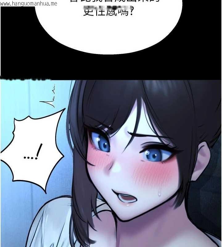 韩国漫画校园禁播角落韩漫_校园禁播角落-第13话-第一次自慰给陌生人看在线免费阅读-韩国漫画-第7张图片