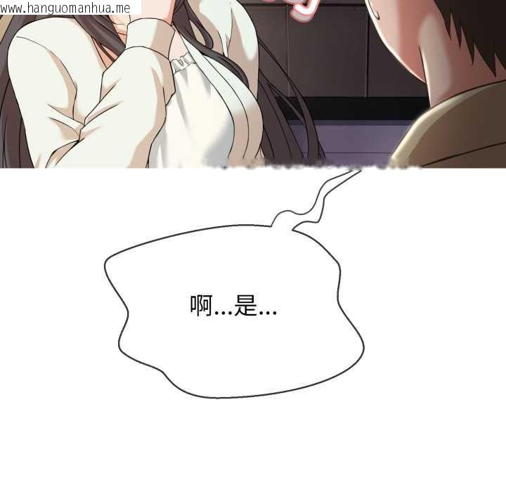 韩国漫画黑帮千金养成记/刺龙刺凤的女友韩漫_黑帮千金养成记/刺龙刺凤的女友-第1话在线免费阅读-韩国漫画-第166张图片