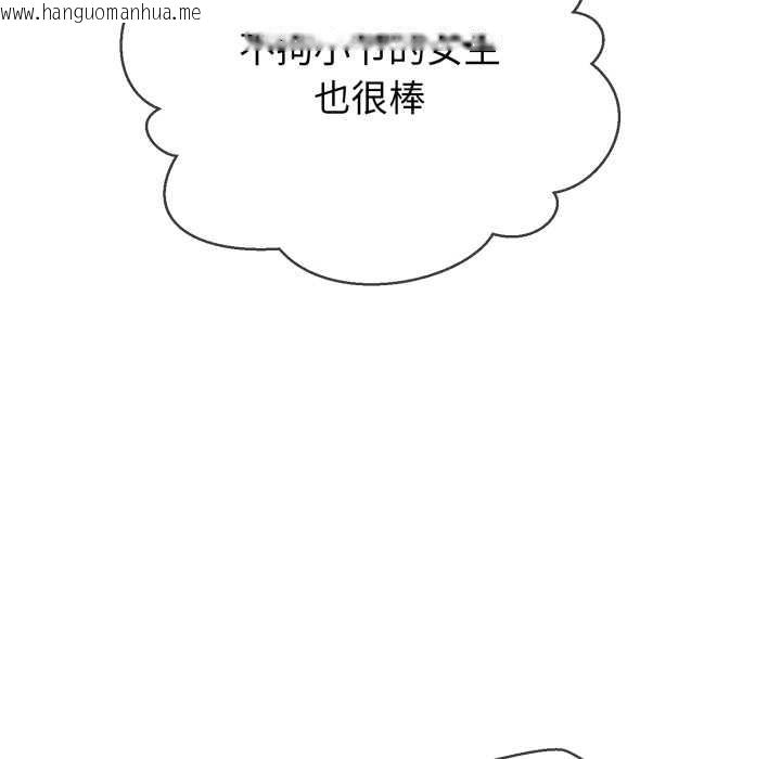 韩国漫画黑帮千金养成记/刺龙刺凤的女友韩漫_黑帮千金养成记/刺龙刺凤的女友-第1话在线免费阅读-韩国漫画-第174张图片