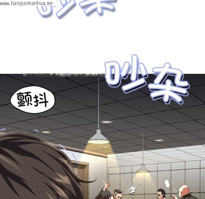 韩国漫画黑帮千金养成记/刺龙刺凤的女友韩漫_黑帮千金养成记/刺龙刺凤的女友-第1话在线免费阅读-韩国漫画-第203张图片