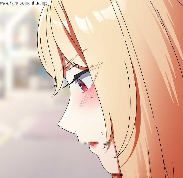 韩国漫画硬也要拍完韩漫_硬也要拍完-第17话在线免费阅读-韩国漫画-第125张图片